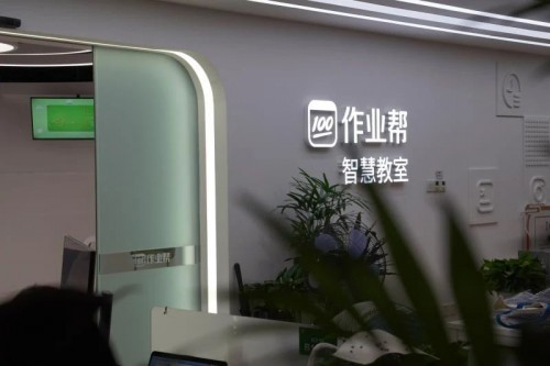 風(fēng)暴中心，作業(yè)幫的躍遷之戰(zhàn)