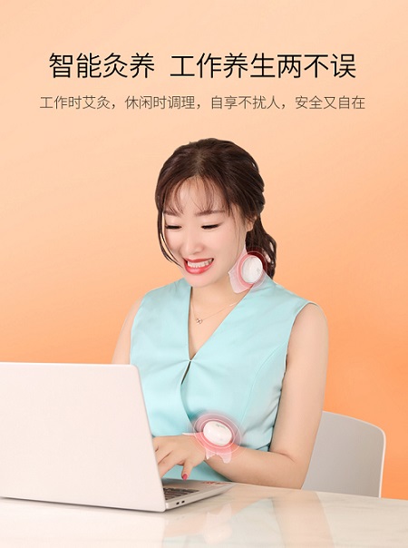 灸大夫i9新一代迷你智能灸上線，引領(lǐng)艾灸新風尚！