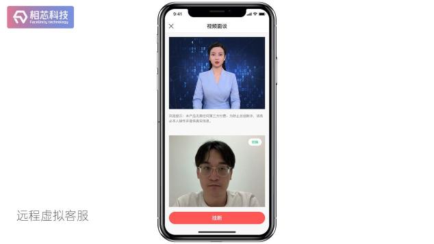 銀行業(yè)積極擁抱數(shù)字轉(zhuǎn)型，相芯科技加速智能金融服務(wù)升級(jí)