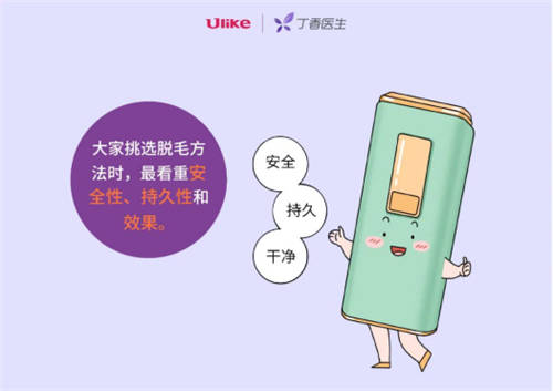 96% 的人想過脫毛？男生最想脫毛的部位居然是...