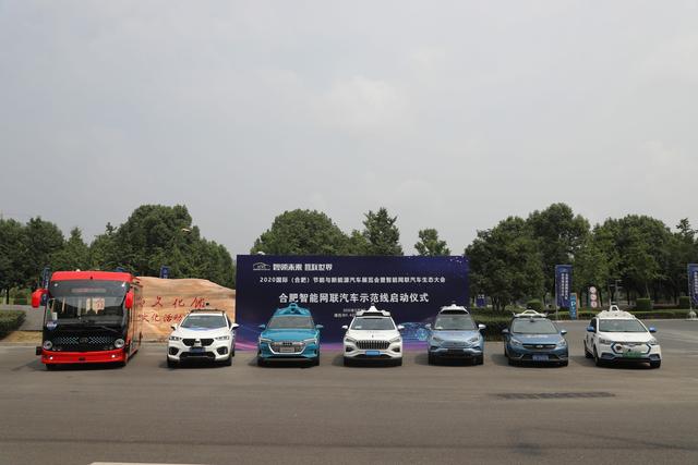 安徽首條自動(dòng)駕駛汽車(chē)5G示范線(xiàn)在包河區(qū)開(kāi)通