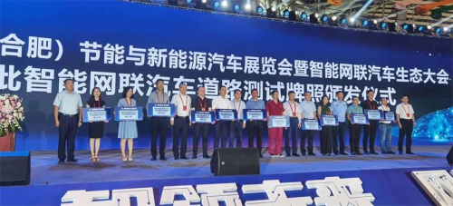 自動(dòng)駕駛再下一城，四維圖新獲合肥開(kāi)放道路測(cè)試牌照