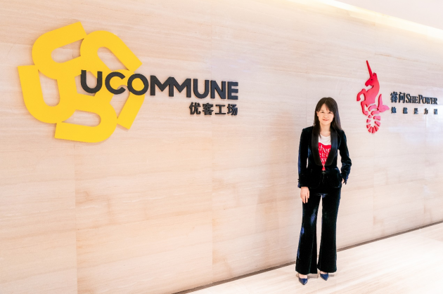 助力中國職業(yè)女性成長，優(yōu)客工場創(chuàng)始人毛大慶參與創(chuàng)辦“睿問女子學院”