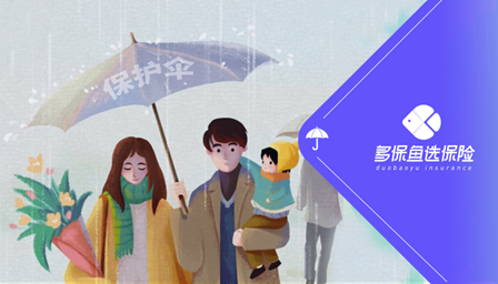 3000+小時的專業(yè)服務(wù)，“多保魚”做到了！