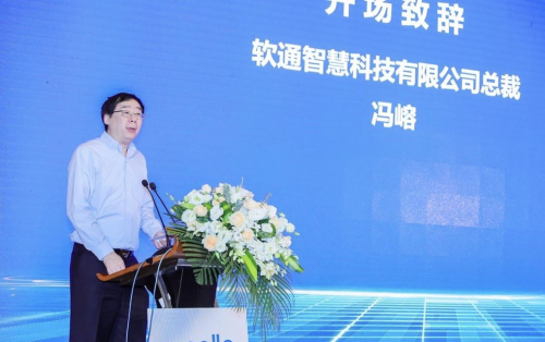 聚焦“交通強(qiáng)國(guó)”戰(zhàn)略，軟通智慧與百度交通生態(tài)合作持續(xù)深化