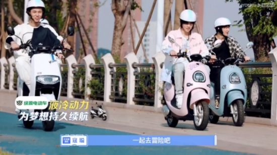 《少年之名》完美收官，綠源展現(xiàn)了一場全方位、實力派的內(nèi)容營銷