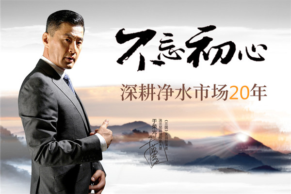 好水鑄就好生活，凈水器就選十大品牌法蘭尼
