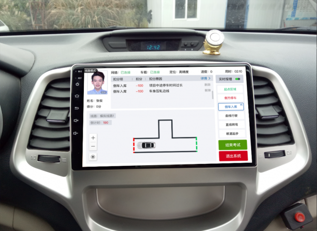 車輪互聯(lián)“軟硬”雙驅(qū) “超級(jí)教練路考儀”服務(wù)商大會(huì)14城舉辦
