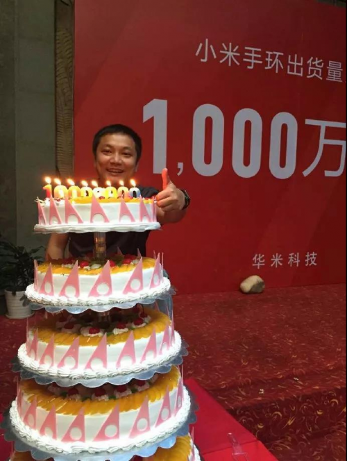 華米科技CEO黃汪中科大演講《華米七年：專(zhuān)業(yè)、全球化和長(zhǎng)期主義》