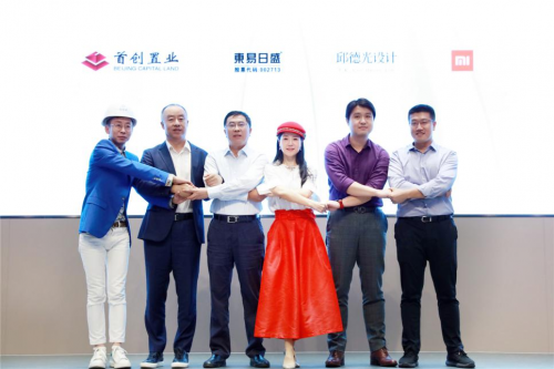 攜手布局BBC精裝：首創(chuàng)置業(yè)&東易日盛集團&邱德光設(shè)計&小米科技達(dá)成戰(zhàn)略合作
