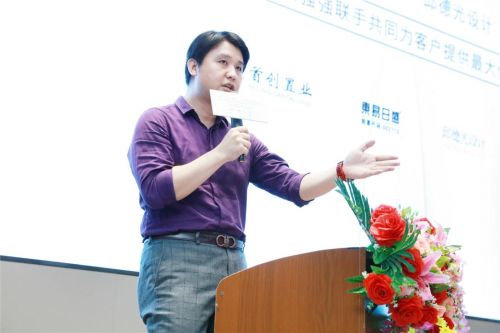 攜手布局BBC精裝：首創(chuàng)置業(yè)&東易日盛集團&邱德光設(shè)計&小米科技達(dá)成戰(zhàn)略合作