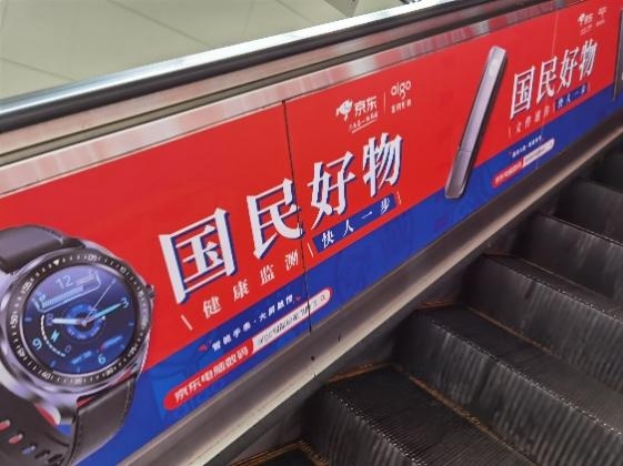 國(guó)民好物乘風(fēng)破浪，aigo到底在做什么