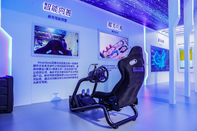騰訊優(yōu)圖亮相2020服貿(mào)會，多項AI“黑科技”展品備受關(guān)注