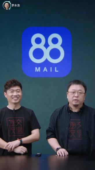 完美世界5G郵箱上線，讓商務(wù)溝通，更正式更完美
