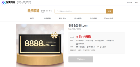 完美世界5G郵箱上線，讓商務(wù)溝通，更正式更完美