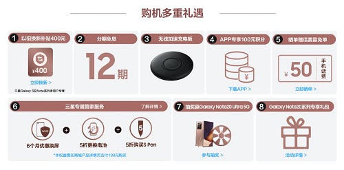 趕緊來買！像秦昊一樣用三星Galaxy Note20系列演繹精彩