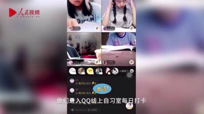 守護未成年人上網(wǎng)安全，QQ新版本上線青少年模式
