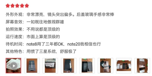 有調(diào)性而不落俗套，三星Galaxy Note20系列用魅力征服你