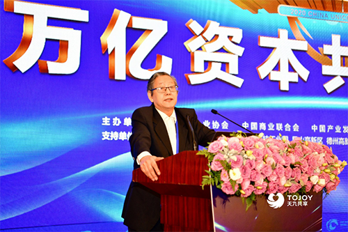 商業(yè)版圖重構(gòu) 資本與中國(guó)獨(dú)角獸迎來(lái)“蜜月期”