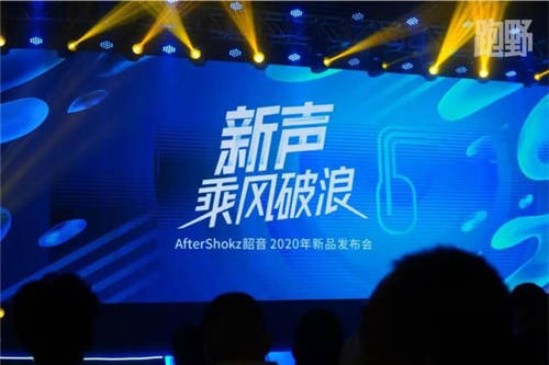 年輕人的第一款骨傳導(dǎo)運動耳機，非AfterShokz韶音OpenMove 莫屬了！