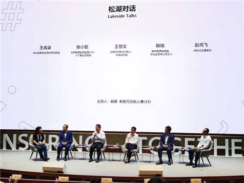 美的空調(diào)搭載華為HarmonyOS，打造懂你的智慧生活新體驗！