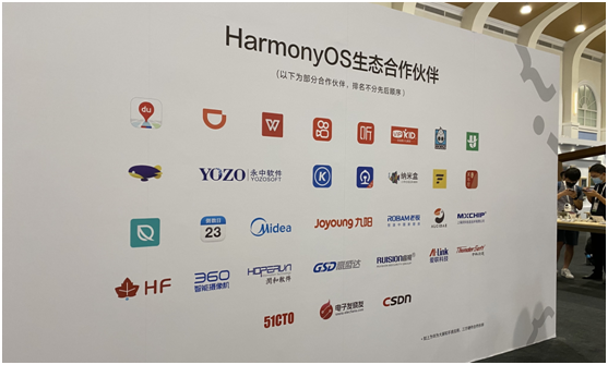360攝像機(jī)與華為HarmonyOS成功對(duì)接，又一“黑科技”技能被解鎖！
