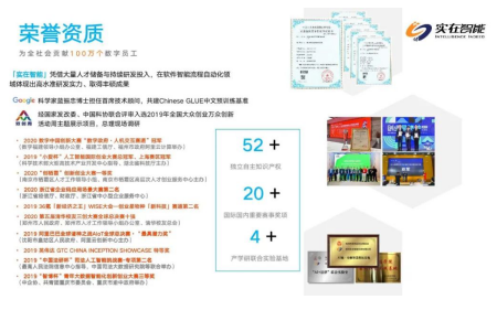 AI+RPA“數(shù)字公務(wù)員”上崗，智慧信訪激活社會治理“微細(xì)胞”