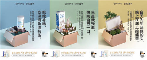 多國政商界名流打call，網(wǎng)易嚴選到底開啟了什么“國家寶藏”？