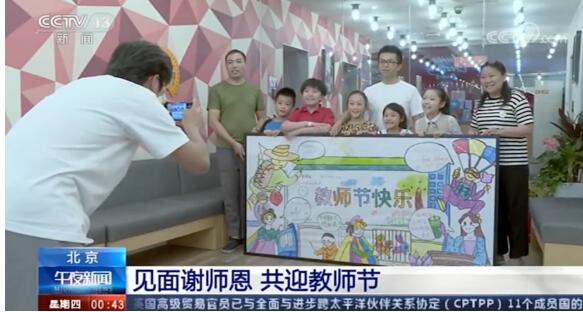央視、北京衛(wèi)視爭(zhēng)相報(bào)道，清北網(wǎng)校暖心師生情