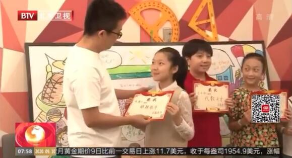 央視、北京衛(wèi)視爭(zhēng)相報(bào)道，清北網(wǎng)校暖心師生情