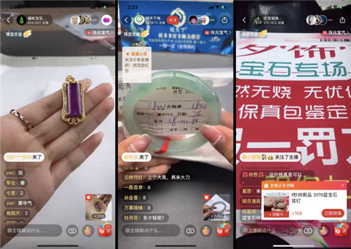卡思數(shù)據(jù)：多多直播半年紀(jì)，真涼了？還是有機(jī)會(huì)？