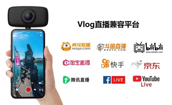 看到科技發(fā)布QooCam FUN酷看相機，主打Vlog及短視頻領(lǐng)域