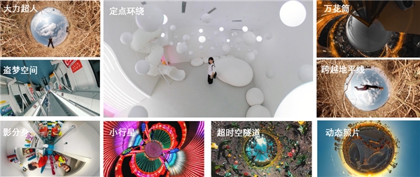 看到科技發(fā)布QooCam FUN酷看相機，主打Vlog及短視頻領(lǐng)域