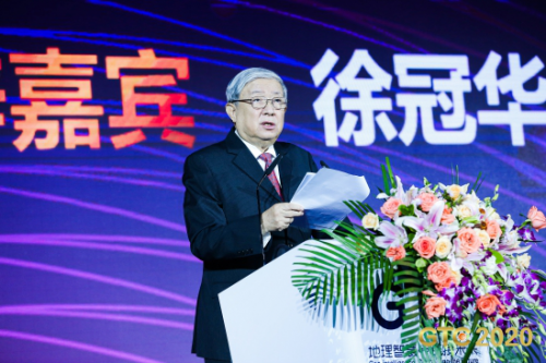 徐冠華：地理信息技術(shù)助力我國經(jīng)濟發(fā)展和社會治理創(chuàng)新，這四點不可少