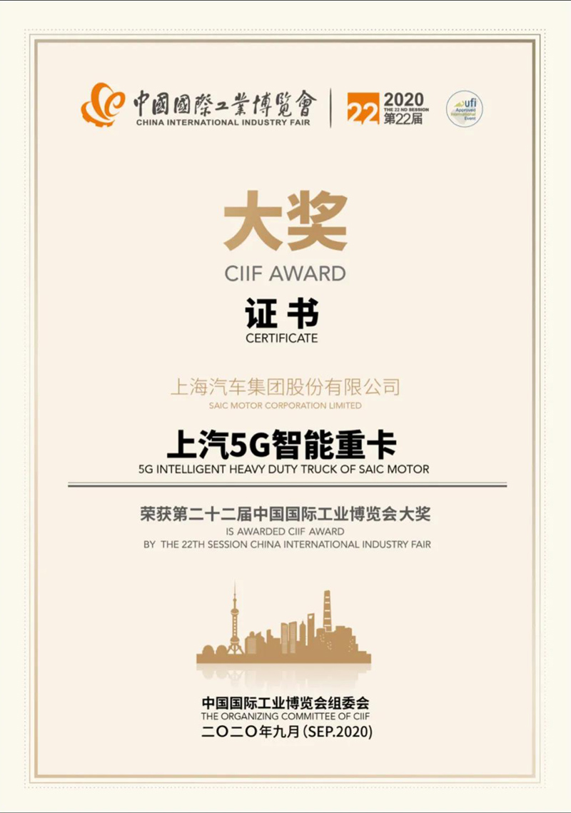 工博會(huì)上再獲獎(jiǎng)，安吉智能延展智慧物流想象空間