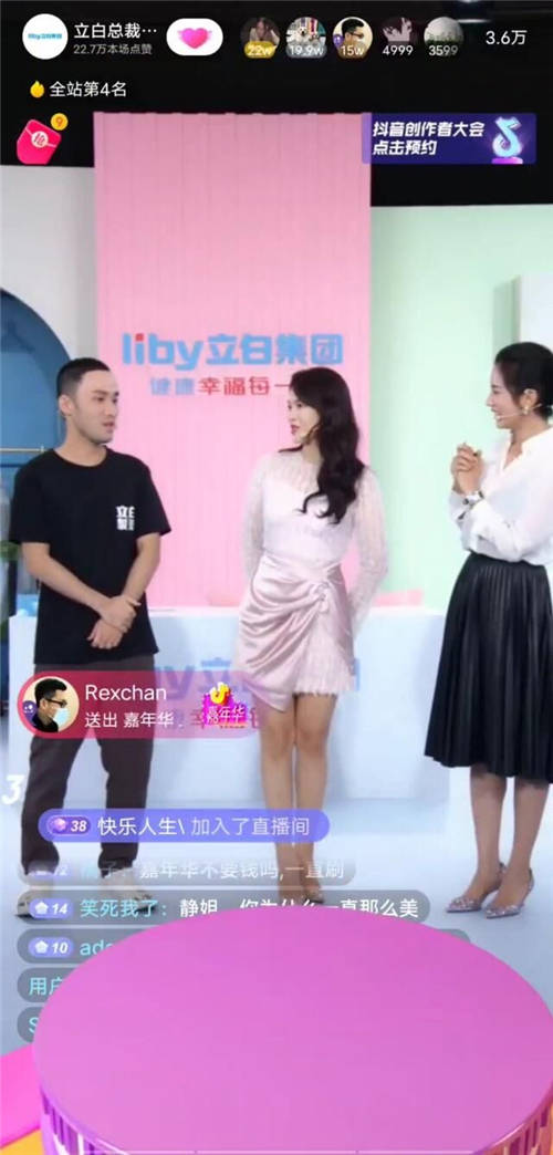 立白集團(tuán)總裁抖音直播二番人氣不減，直播方法論的又一次進(jìn)化？