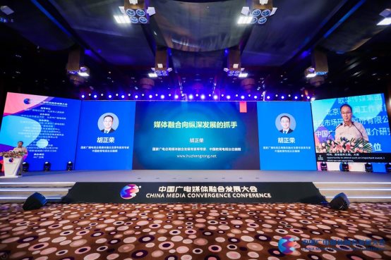 共融·共生·共美好，科大訊飛人工智能賦能媒體融合發(fā)展