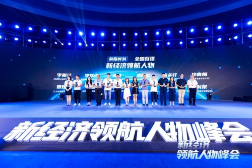 終結“缺覺時代”，喜臨門上榜新經濟領航企業(yè)