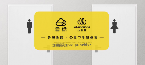 數(shù)字經(jīng)濟(jì)時(shí)代，云紙引領(lǐng)非接觸式經(jīng)濟(jì)新航標(biāo)