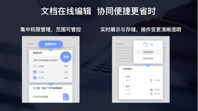新基建時代，百度如流首發(fā)AI智能辦公標(biāo)準(zhǔn)驅(qū)動政企智能辦公