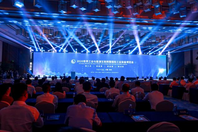 共建能源管理新業(yè)態(tài)！卡奧斯亮相世界工業(yè)與能源互聯(lián)網(wǎng)暨國際工業(yè)裝備博覽會(huì)