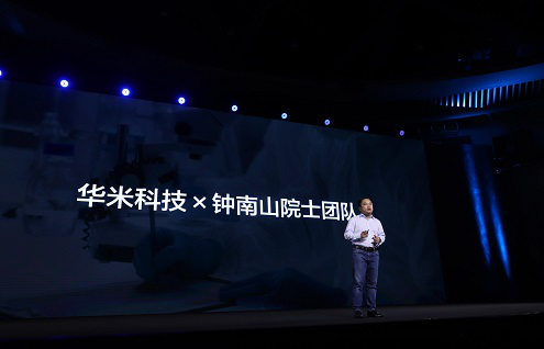Amazfit 新品智能手表搭載血氧功能，華米科技與微博醫(yī)生達(dá)成合作