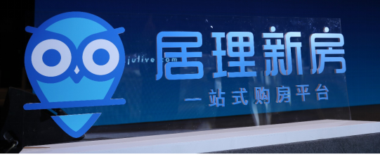 打通線上交易閉環(huán)構建智能運營系統 居理新房引領行業(yè)數字化發(fā)展