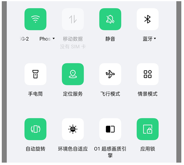一文了解ColorOS 11隱私保護(hù)升級(jí)，這些功能都安排了