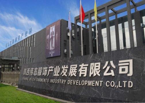 卡奧斯X偉志服飾：從制造到智造，西部老牌服企的騰飛之路