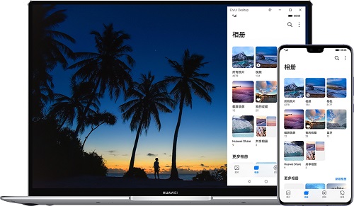 升級EMUI11帶來多屏協(xié)同大提升!一屏變多屏，效率翻幾倍