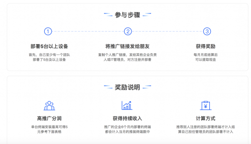 不瞞你說，我有騰訊電腦管家“小團隊版”，獲得現(xiàn)金獎勵的秘密渠道！