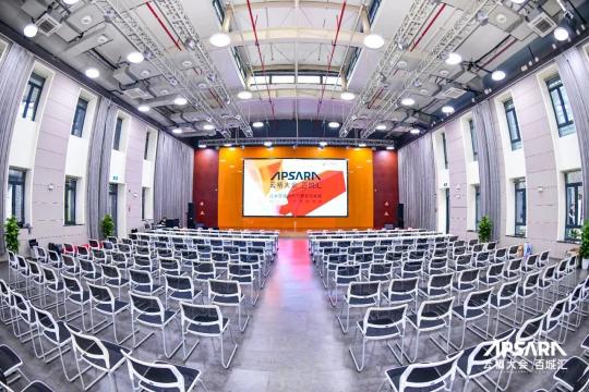 來了！2020云棲大會「云上」見，藍凌數(shù)智化能力再升級！