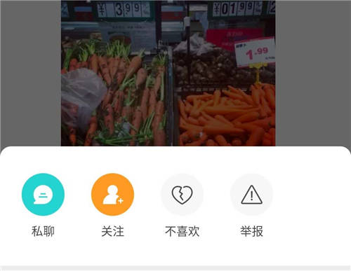 落實風(fēng)控政策，Soul積極響應(yīng)網(wǎng)絡(luò)安全宣傳周