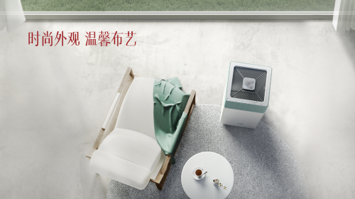 方太創(chuàng)新推出全新空氣凈化器，分解去甲醛，智能黑科技，讓您安心住新家